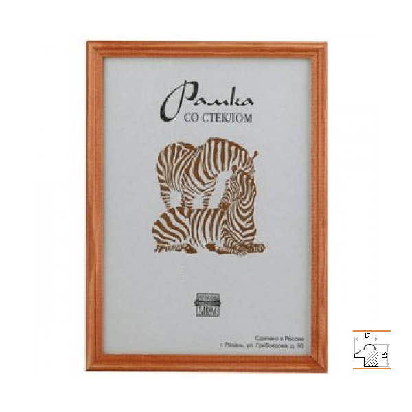 Ура! У нас хорошая новость для любителей рамок Зебра!