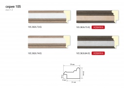 Багет 105.3826.14.IQ