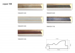 Багет 108.6529.16.IQ