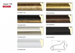 Багет 135.5028.88.IQ