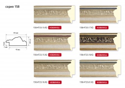 Багет 158.4723.17.IQ