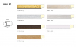 Багет 27.2016.02.IQ