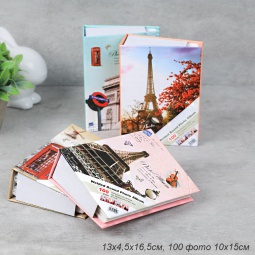 Фотоальбом 100 фото 10х15 (1106) микс