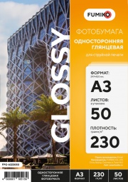 FUMIKO Глянцевая односторонняя   А3 230 г 50л