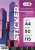 FUMIKO Самоклеящаяся Глянцевая А4 115 г 50л