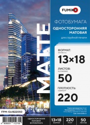 FUMIKO Матовая односторонняя 13х18 220 г 50л