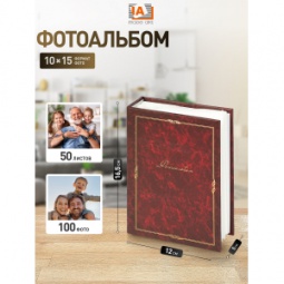 IA 10х15/200 146/1 классика