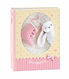 IA 10х15/200 329 детский