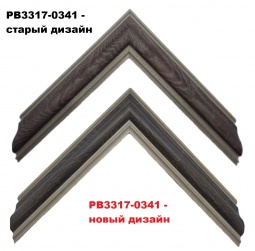 Багет РВ3317-0341