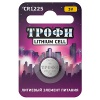 Трофи  CR1225 BL1