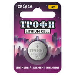 Трофи  CR1616 BL1