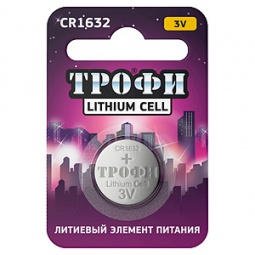 Трофи  CR1632 BL1