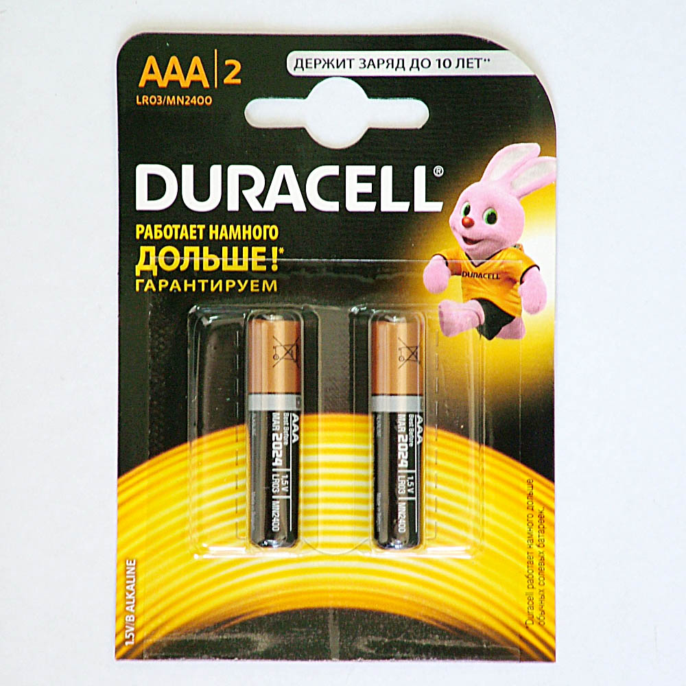 duracell