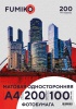 FUMIKO Матовая односторонняя А4 200 г 100л