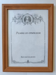 Фоторамка сосна 2/5 орех 30*30