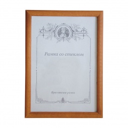 Фоторамка сосна 1/5 орех 35*50