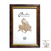 Рамка пластик 30*35 темно-коричн. (узк)