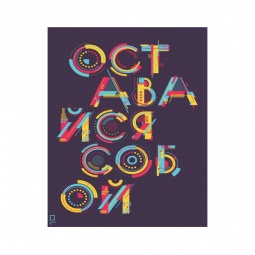 Модульная картина 30*40 DS116 (1)