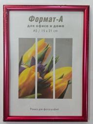 FA 10*15 Радуга (пурпурный металлик)