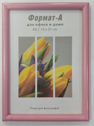 FA 21*30 Радуга (сирень)