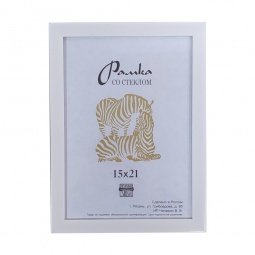 Рамка пластик 21*30  белая 800